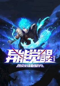 动漫番剧和风物语封面